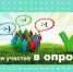 Социологический опрос на тему «Оценка уровня административной нагрузки на бизнес» - Артемовский городской округ