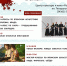 Кинофестиваль «Японская осень на Урале» - Артемовский городской округ