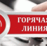 Консультирование жителей Артемовского городского округа по вопросам качества и безопасности предоставления услуг детского отдыха - Артемовский городской округ