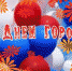С Днем города Артемовского! - Артемовский городской округ