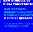 Вниманию работающих (застрахованных) лиц возраста 65 лет и старше - Артемовский городской округ