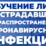 О Программе организации профессионального обучения и дополнительного профессионального образования лиц, пострадавших от последствий распространения новой коронавирусной инфекции - Артемовский городской округ