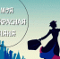 Подведены итоги муниципального профессионального конкурса среди младших воспитателей дошкольных образовательных организаций Артемовского городского округа «Моя прекрасная няня» - Управление образования