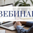 Предпринимательский час по мерам поддержки субъектов МСП на стадиях жизненного цикла компаний («Рост» и «Зрелость») - Артемовский городской округ