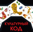 «Культурный код» Читай и созидай!» —  итоги Областной акции тотального чтения «День чтения-2022» в образовательных организациях АГО - Управление образования