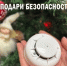 Продолжается работа по установке автономных пожарных извещателей - Артемовский городской округ