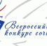 ПОдведены итоги муниципального этапа Международного конкурса сочинений «Без срока давности» — 2025 - Управление образования