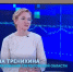 Светлана Тренихина рассказала Областному телевидению о нововведениях начавшегося учебного года - Управление образования