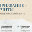Продолжается прием заявок на конкурс «Призвание – учить!» - Управление образования